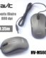 Souris Havit HV-MS606 filaire USB 800 dpi