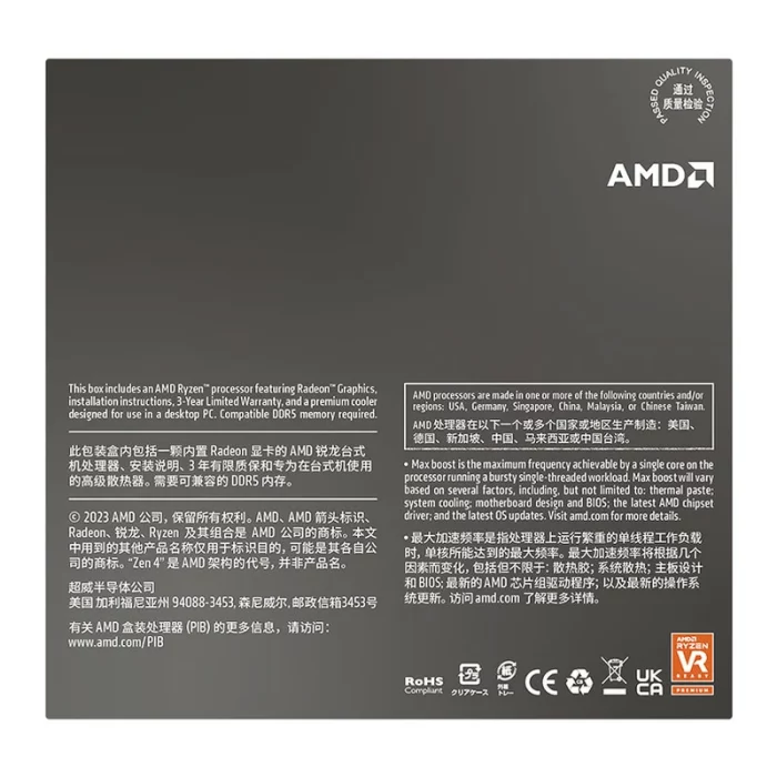 Processeur AMD Ryzen 7-8700G 5.1 GHz Radeon Graphics 780M image 05