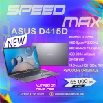 Laptop Asus D415DA 14 Ryzen™ 3 3250 4Go 256Go 01